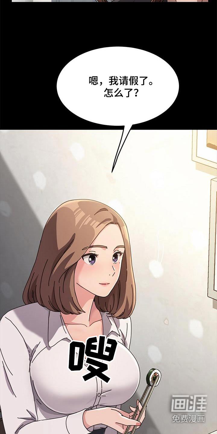 第19章：一般般