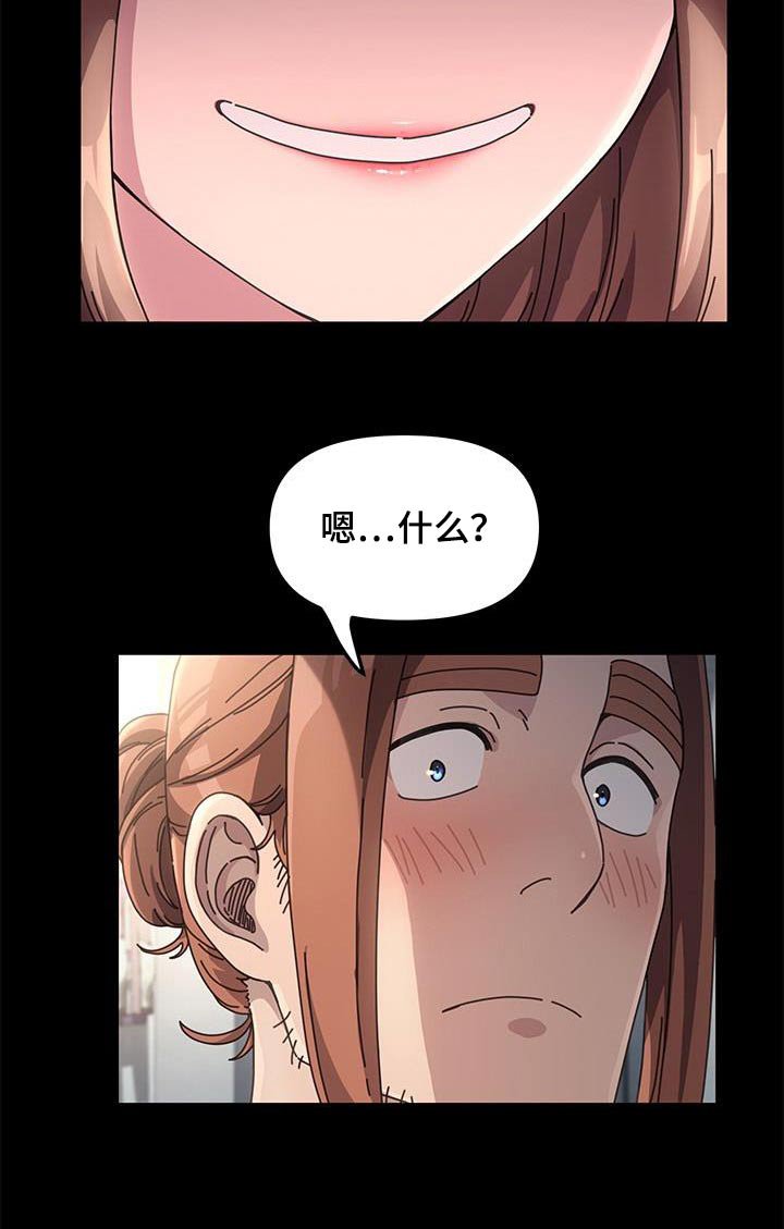 第19章：一般般
