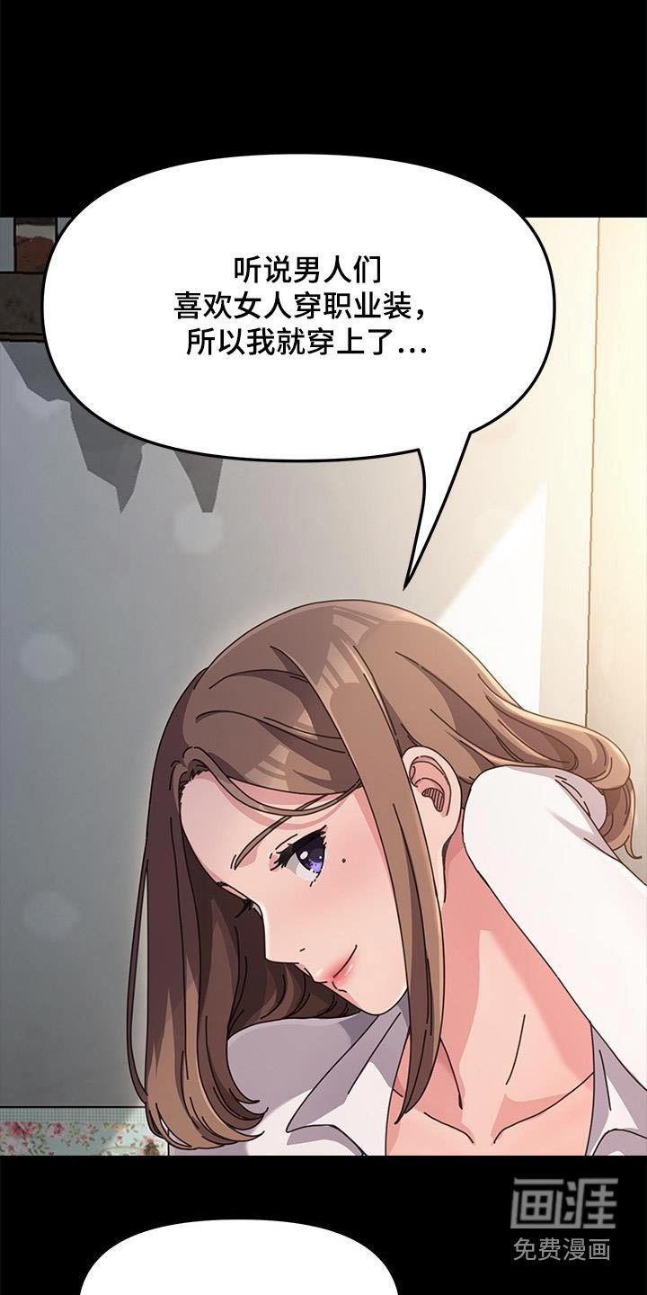第19章：一般般