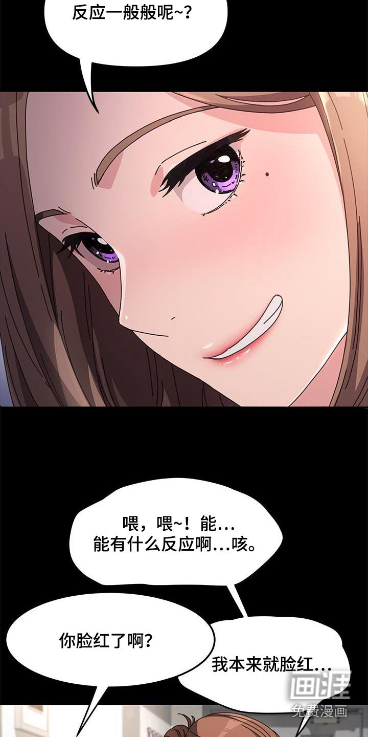 第19章：一般般