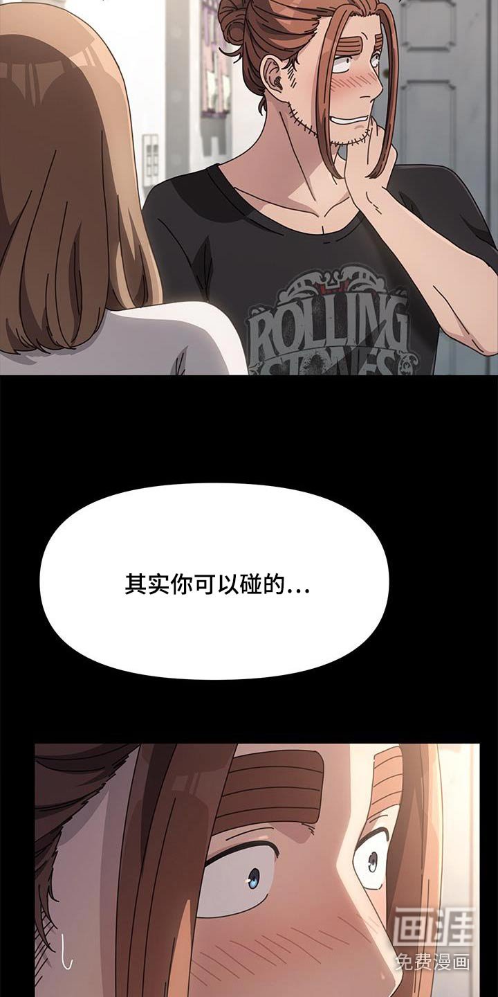 第19章：一般般