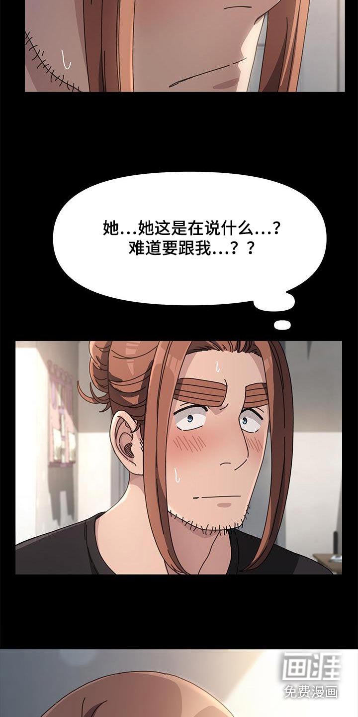 第19章：一般般