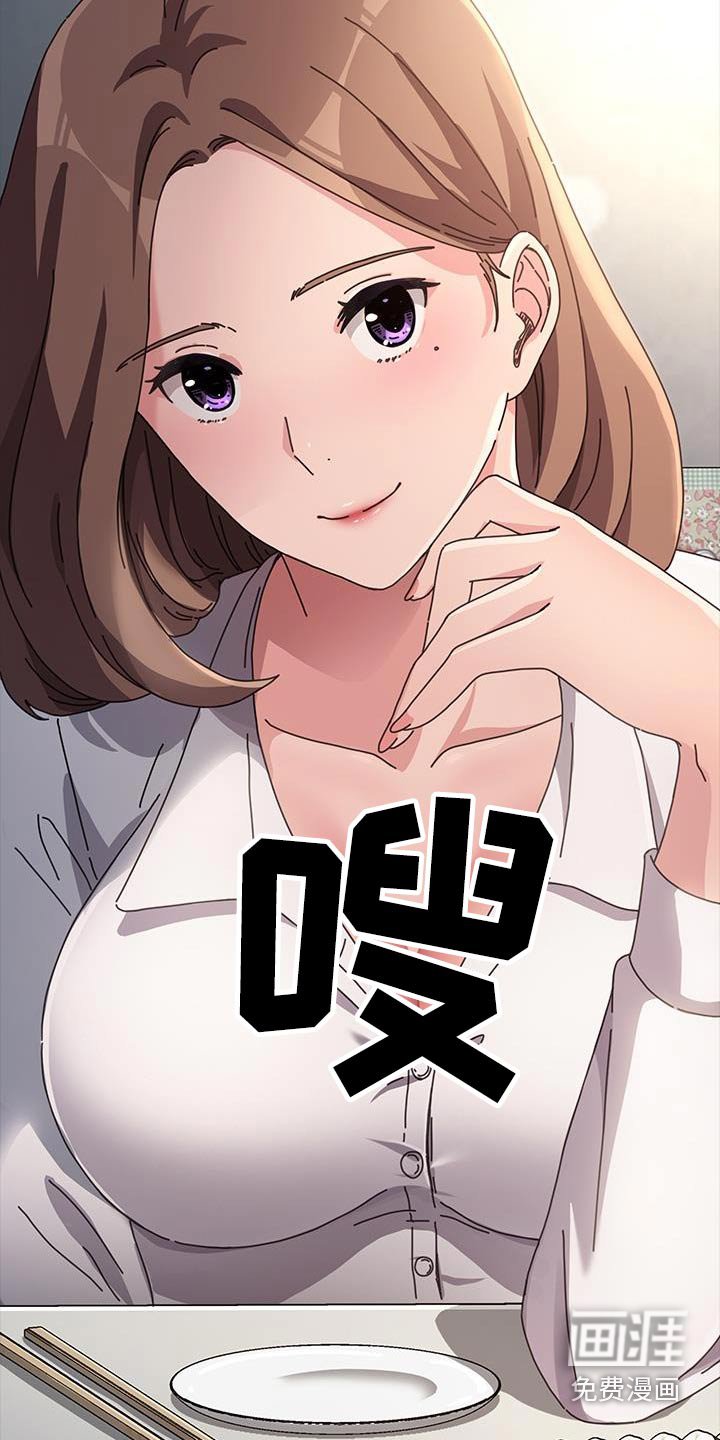 第19章：一般般