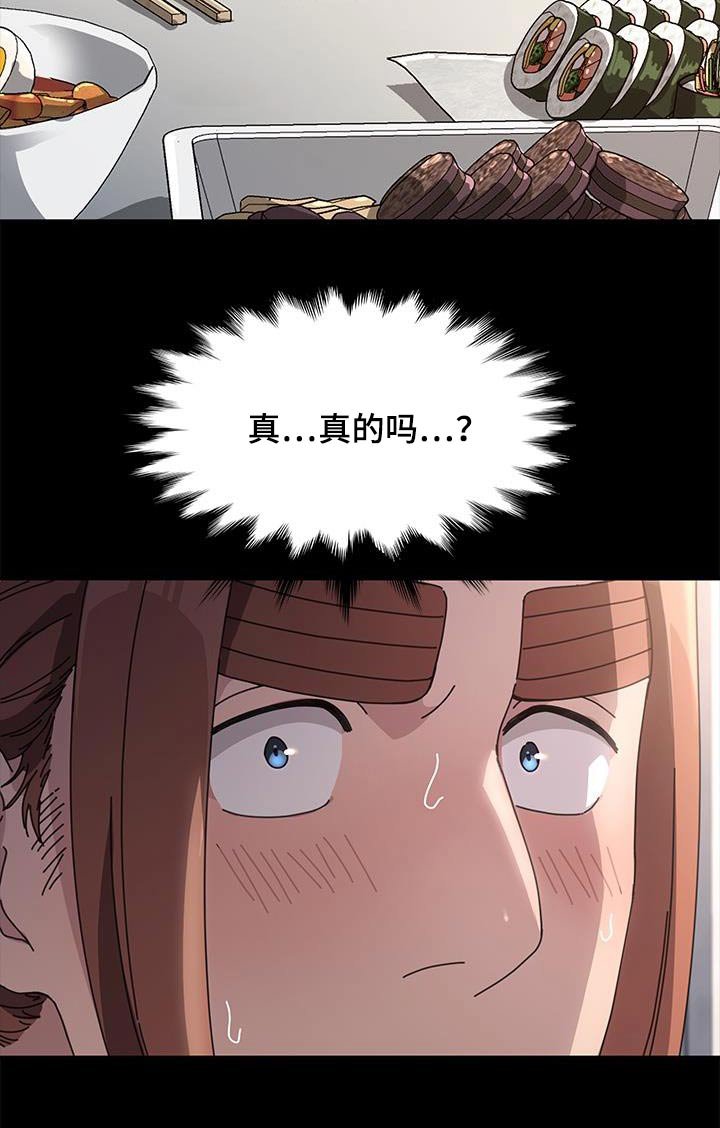 第19章：一般般