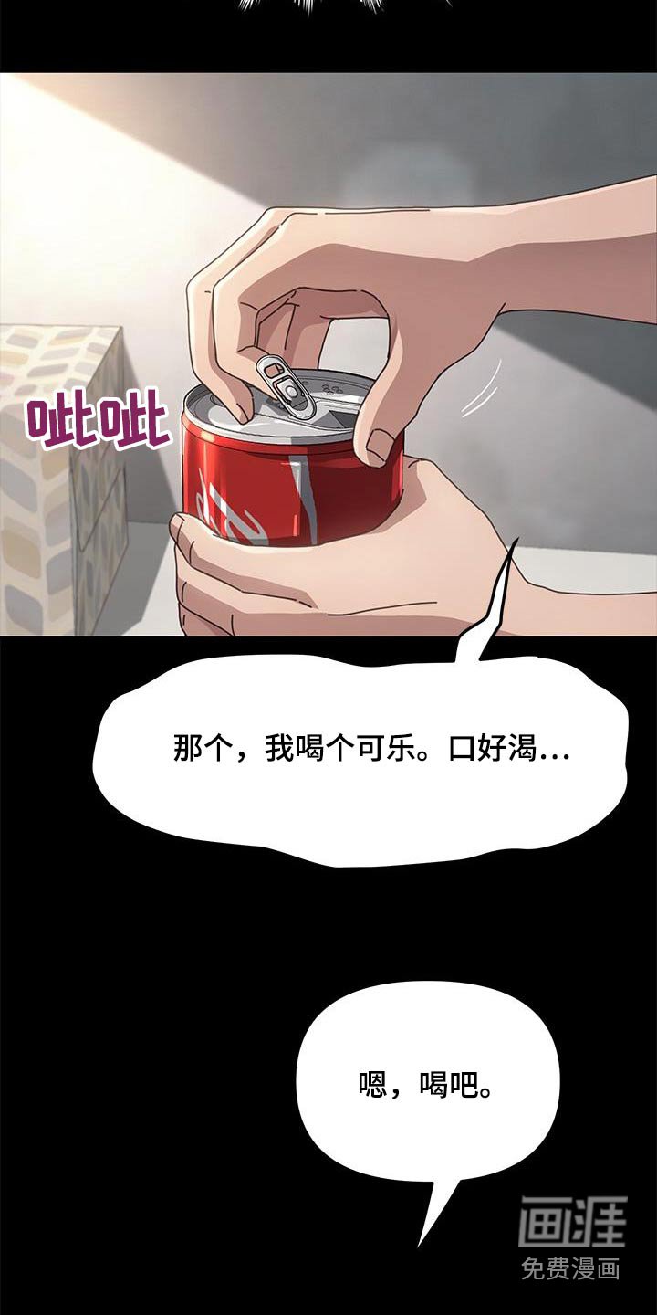 第19章：一般般