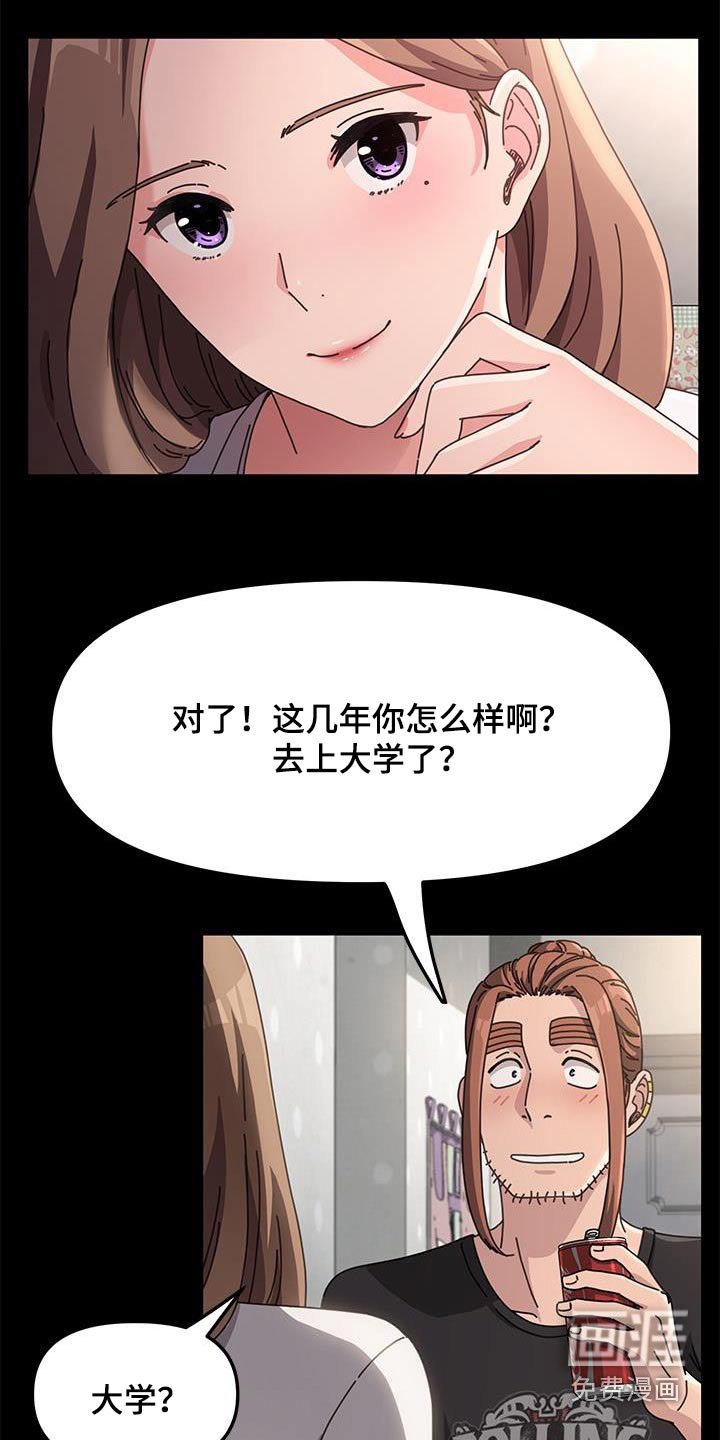 第19章：一般般