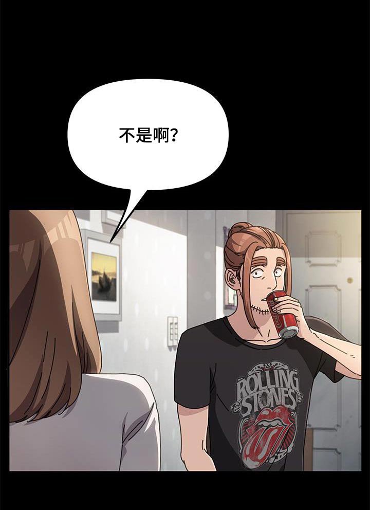 第19章：一般般