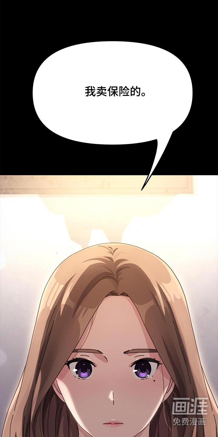 第19章：一般般