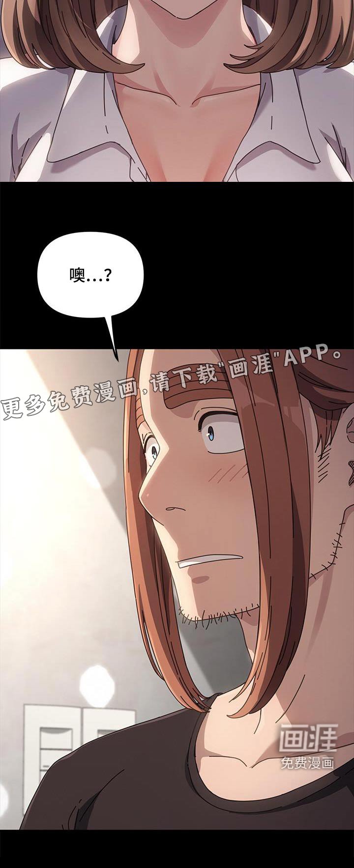 第19章：一般般
