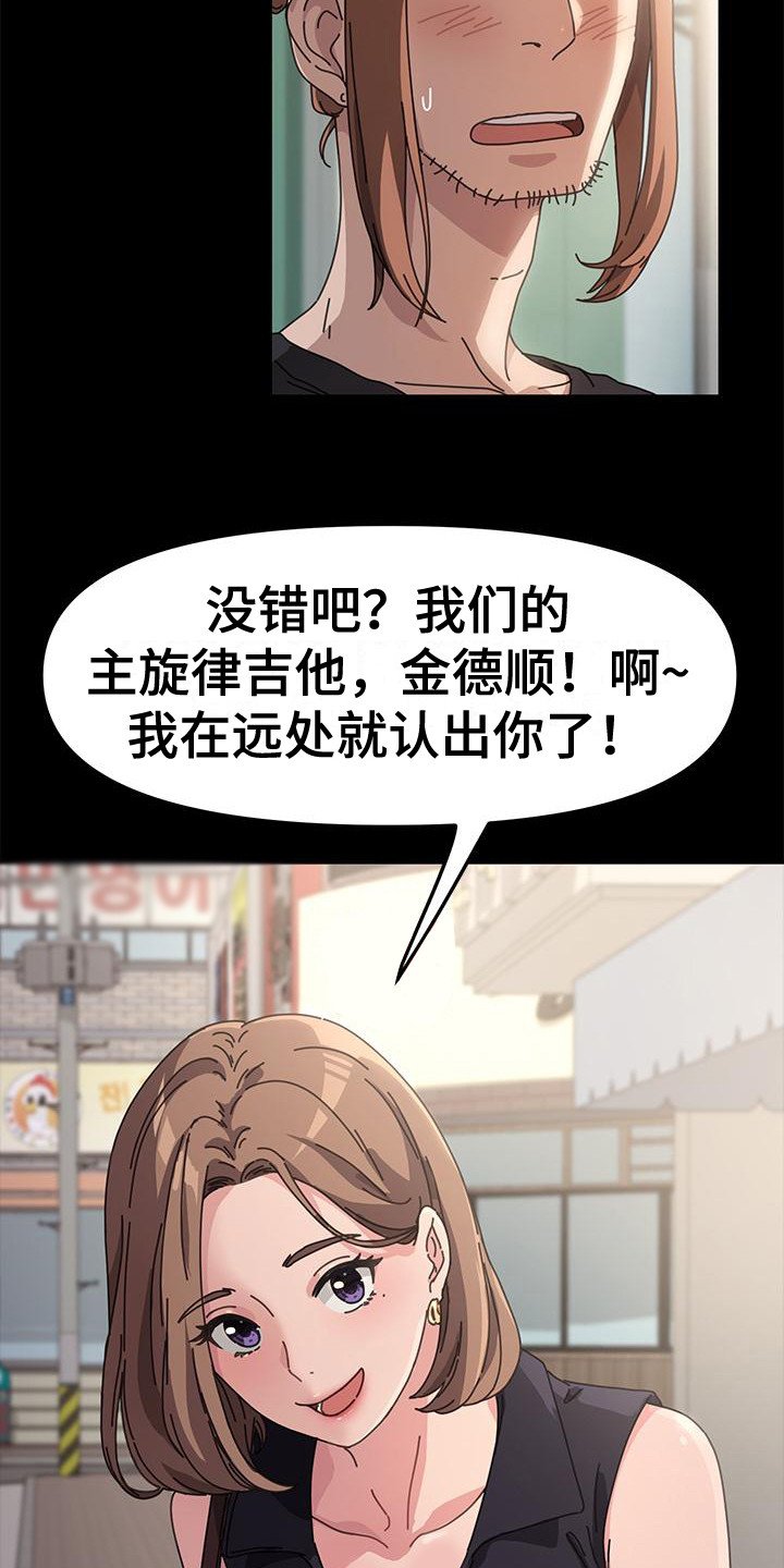 第2章：好久不见
