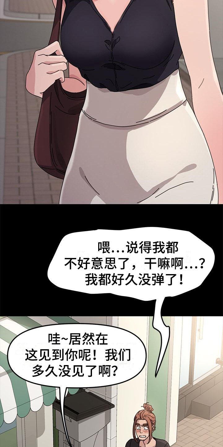 第2章：好久不见