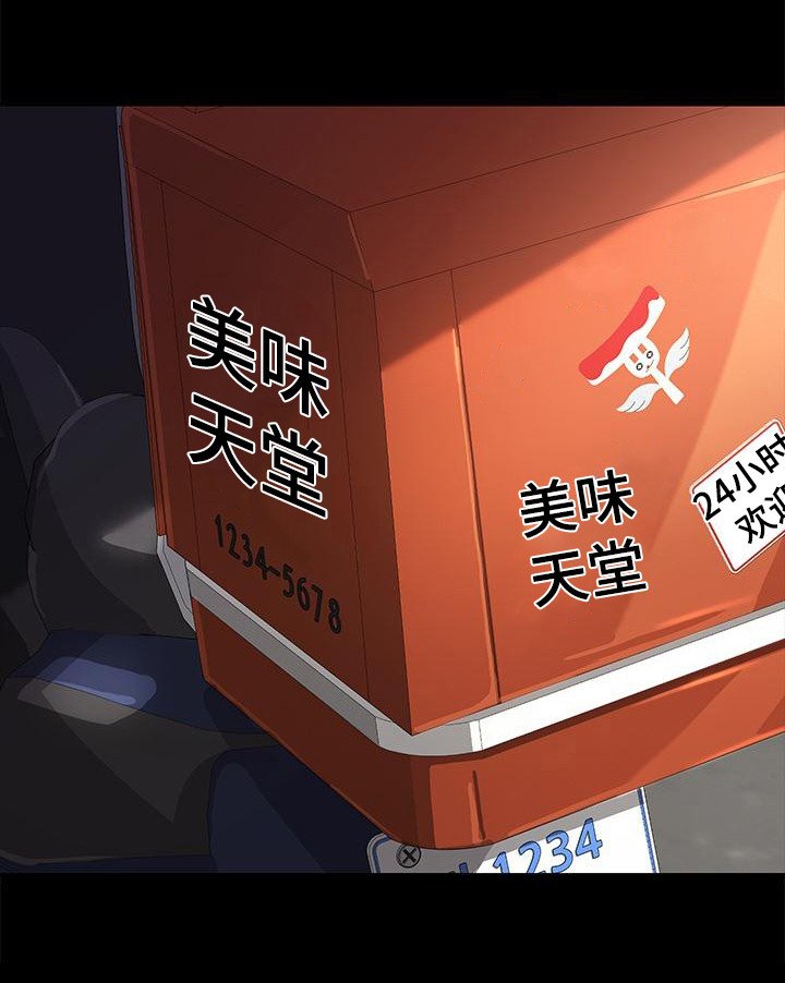 第2章：好久不见