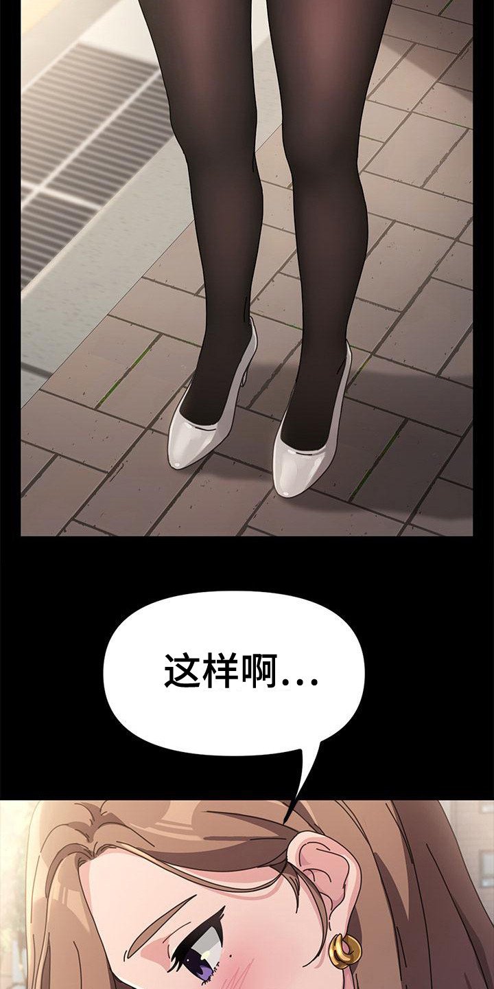 第2章：好久不见