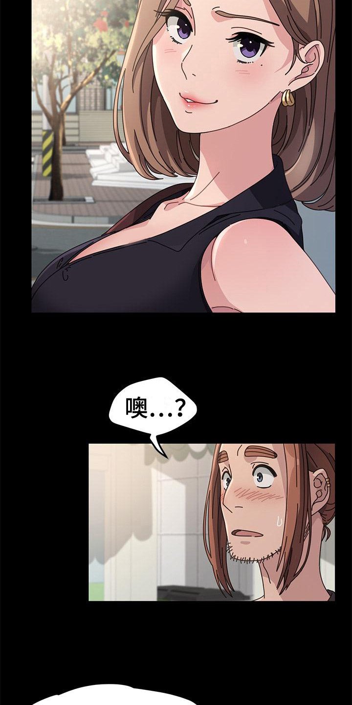 第2章：好久不见
