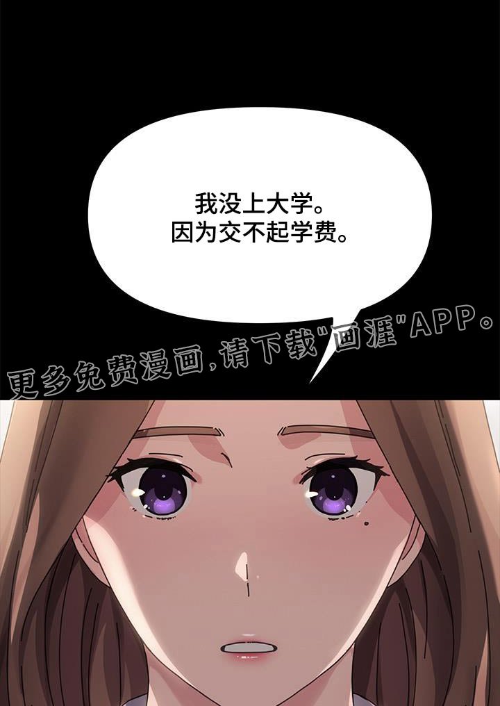 第20章：清醒一点