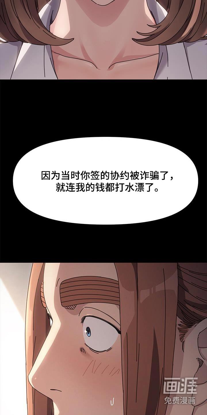 第20章：清醒一点