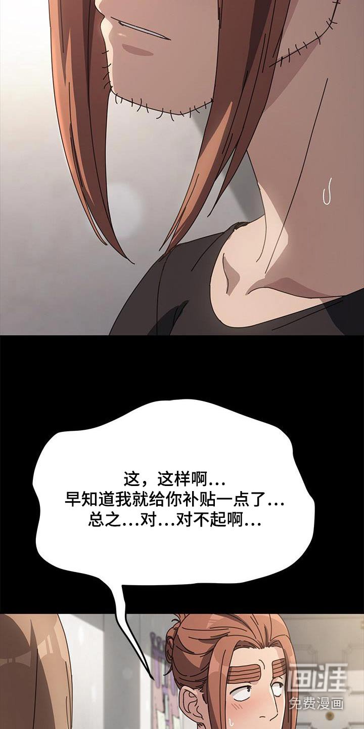 第20章：清醒一点