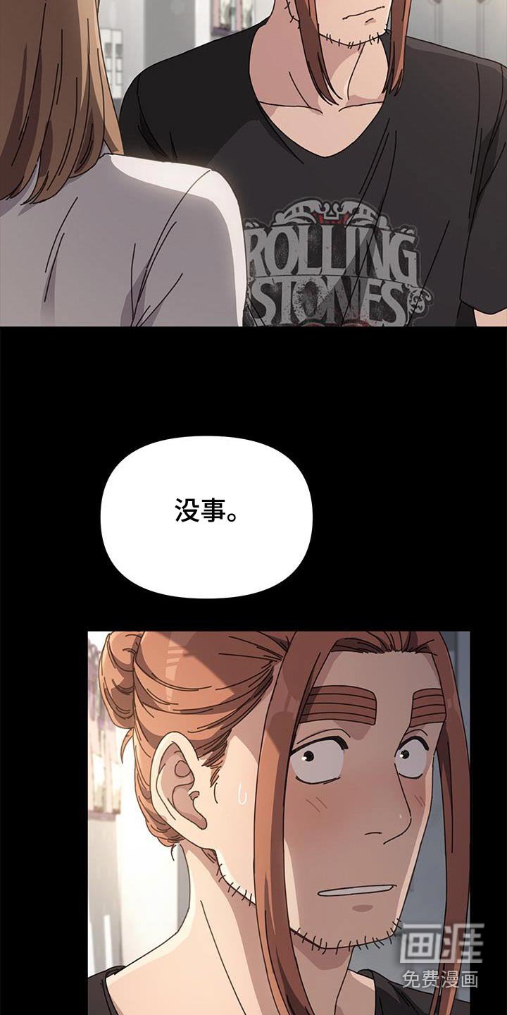 第20章：清醒一点
