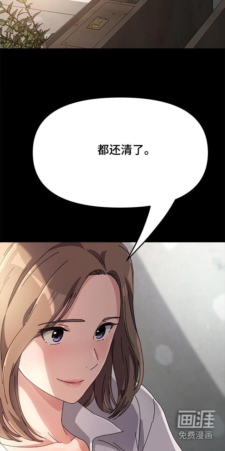 第20章：清醒一点