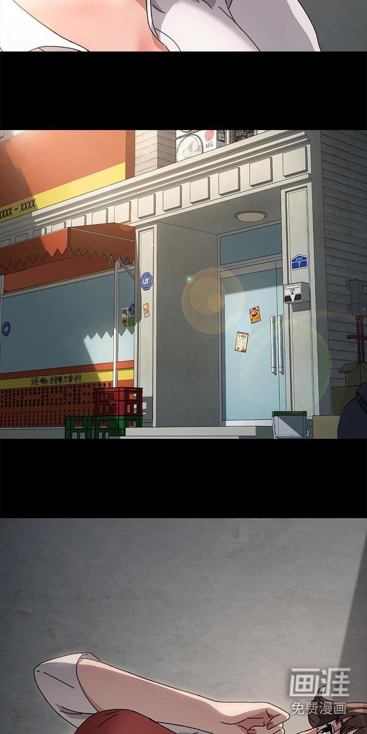 第20章：清醒一点
