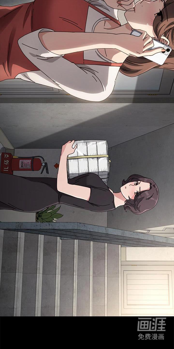 第20章：清醒一点