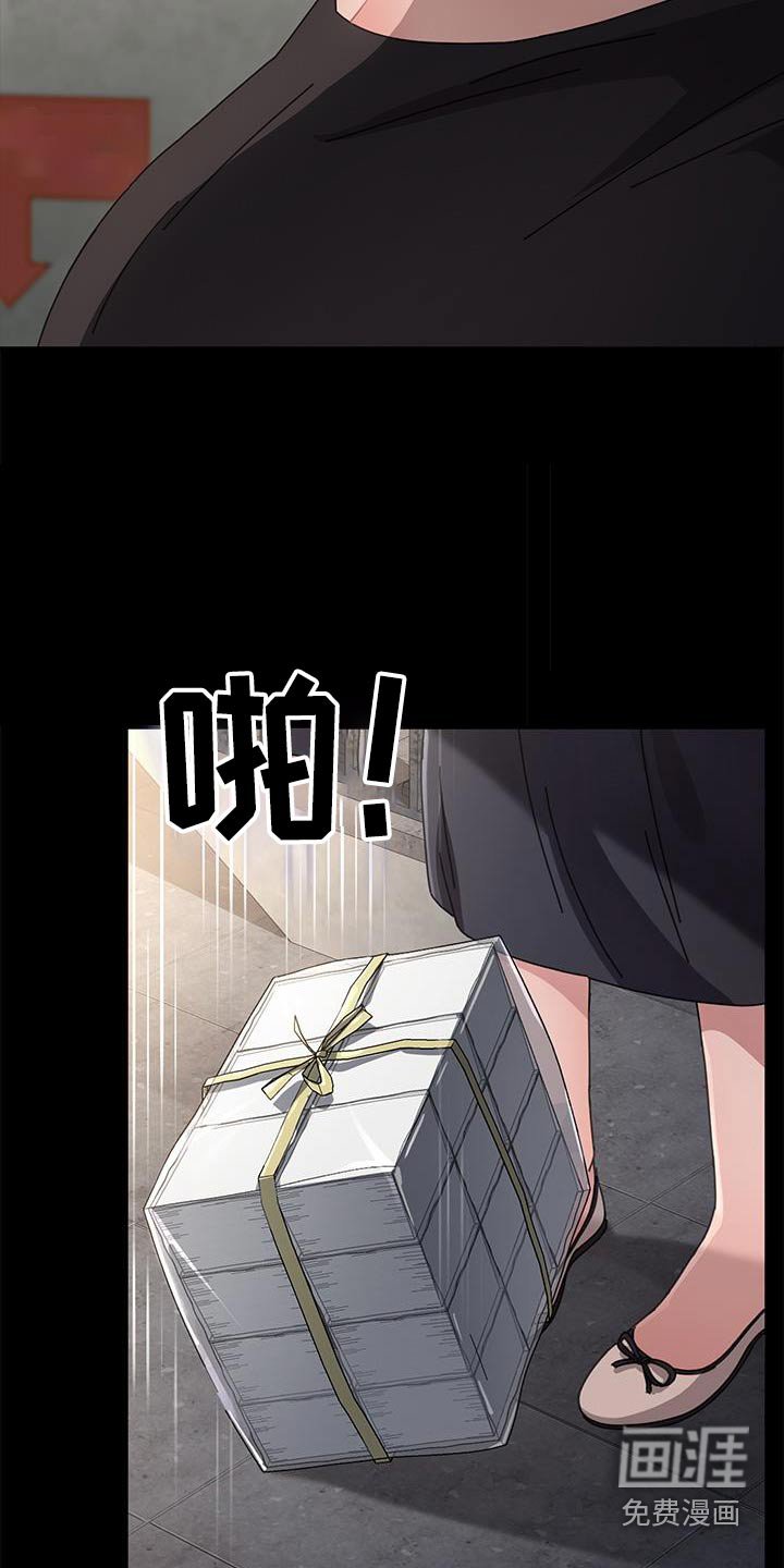 第20章：清醒一点