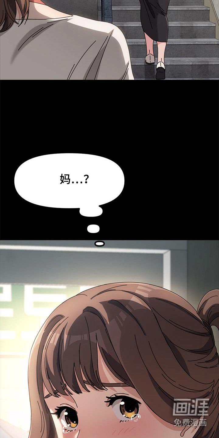 第20章：清醒一点