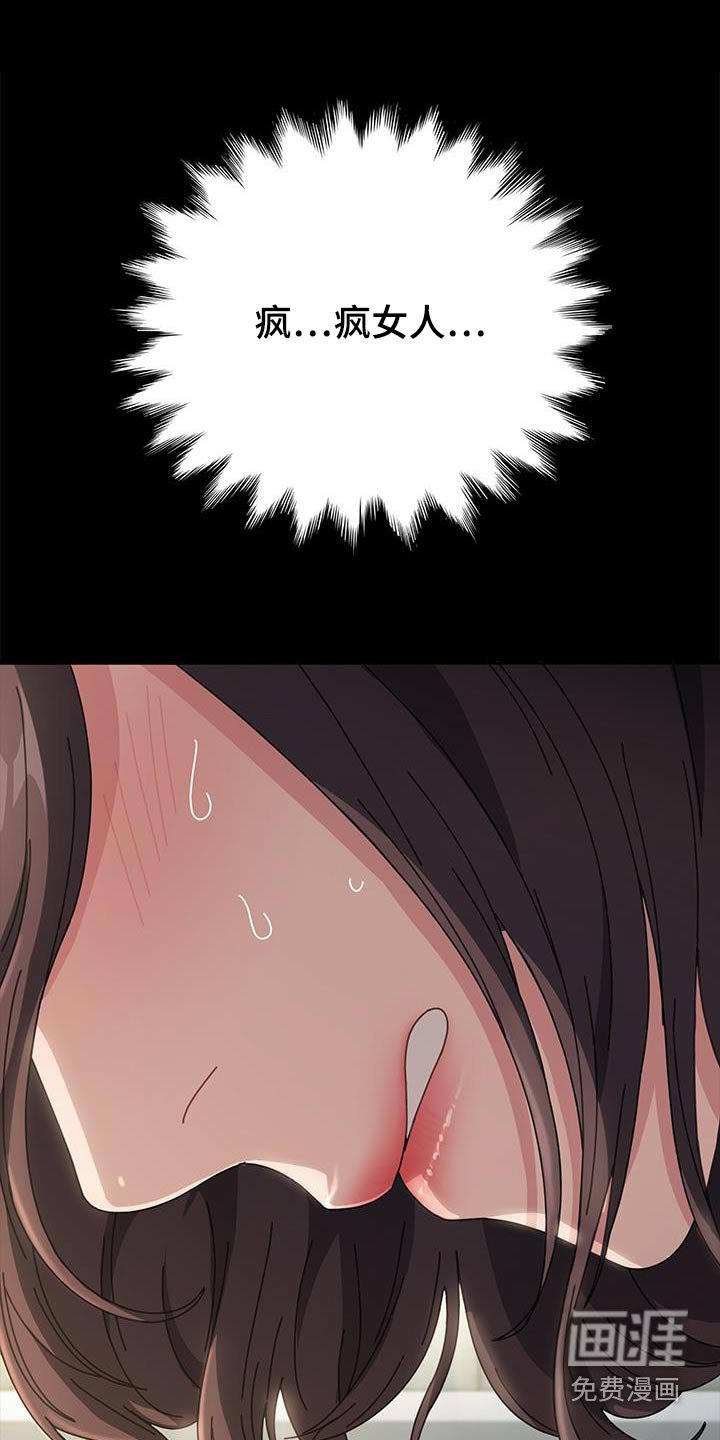 第20章：清醒一点