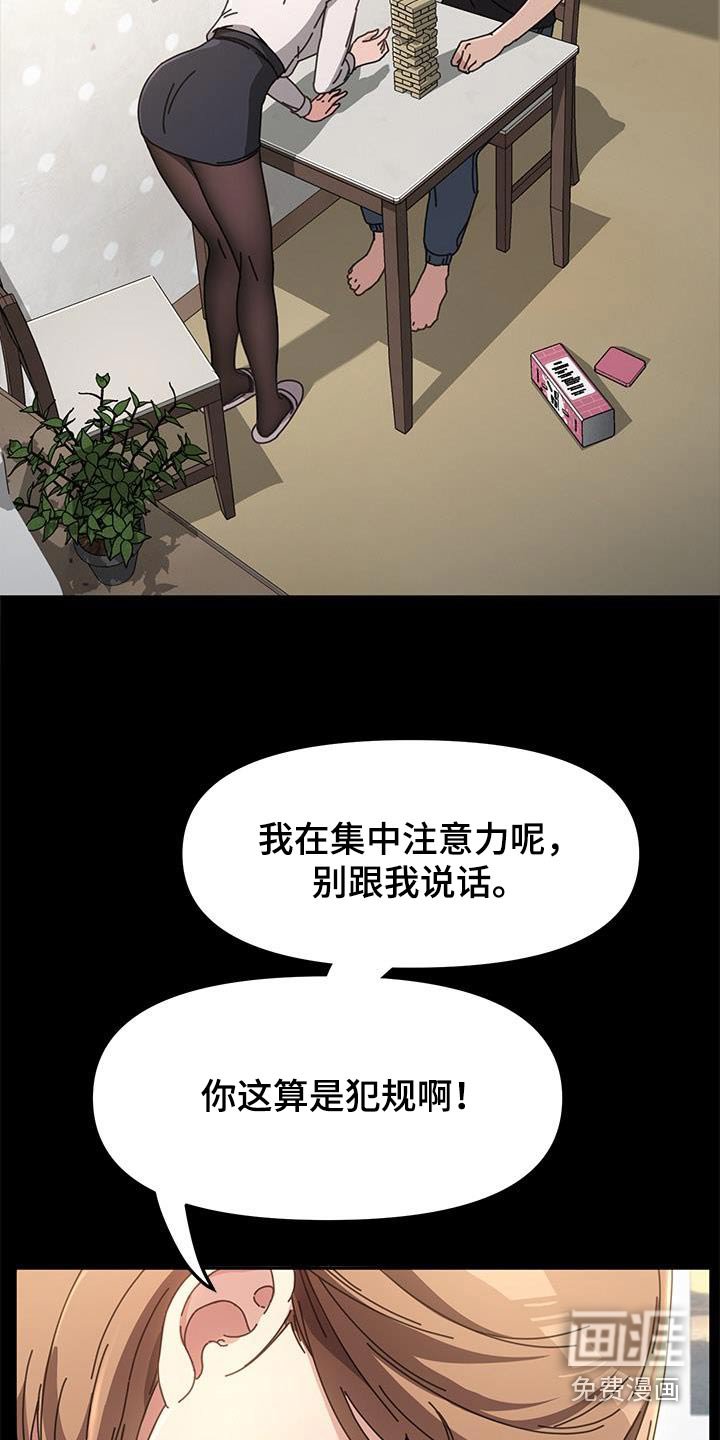 第21章：惩罚