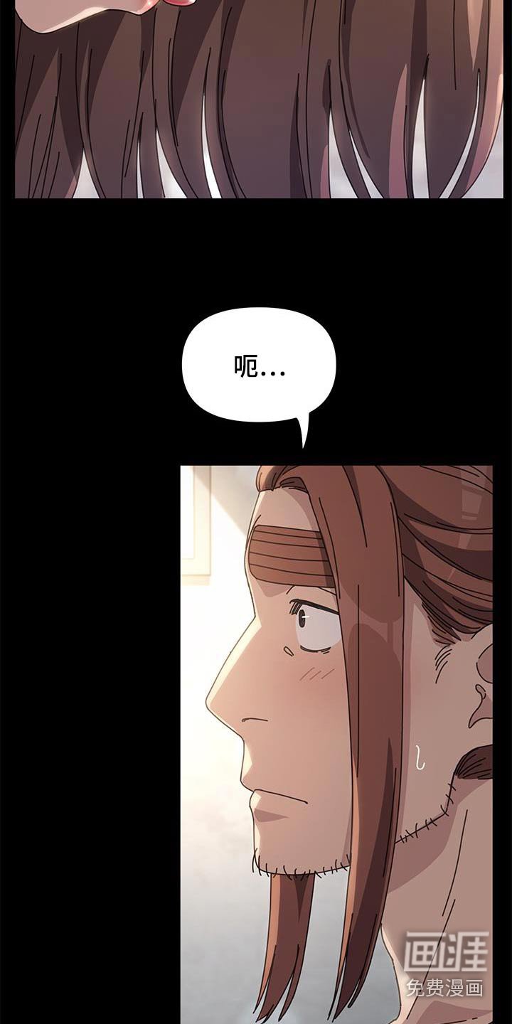 第21章：惩罚