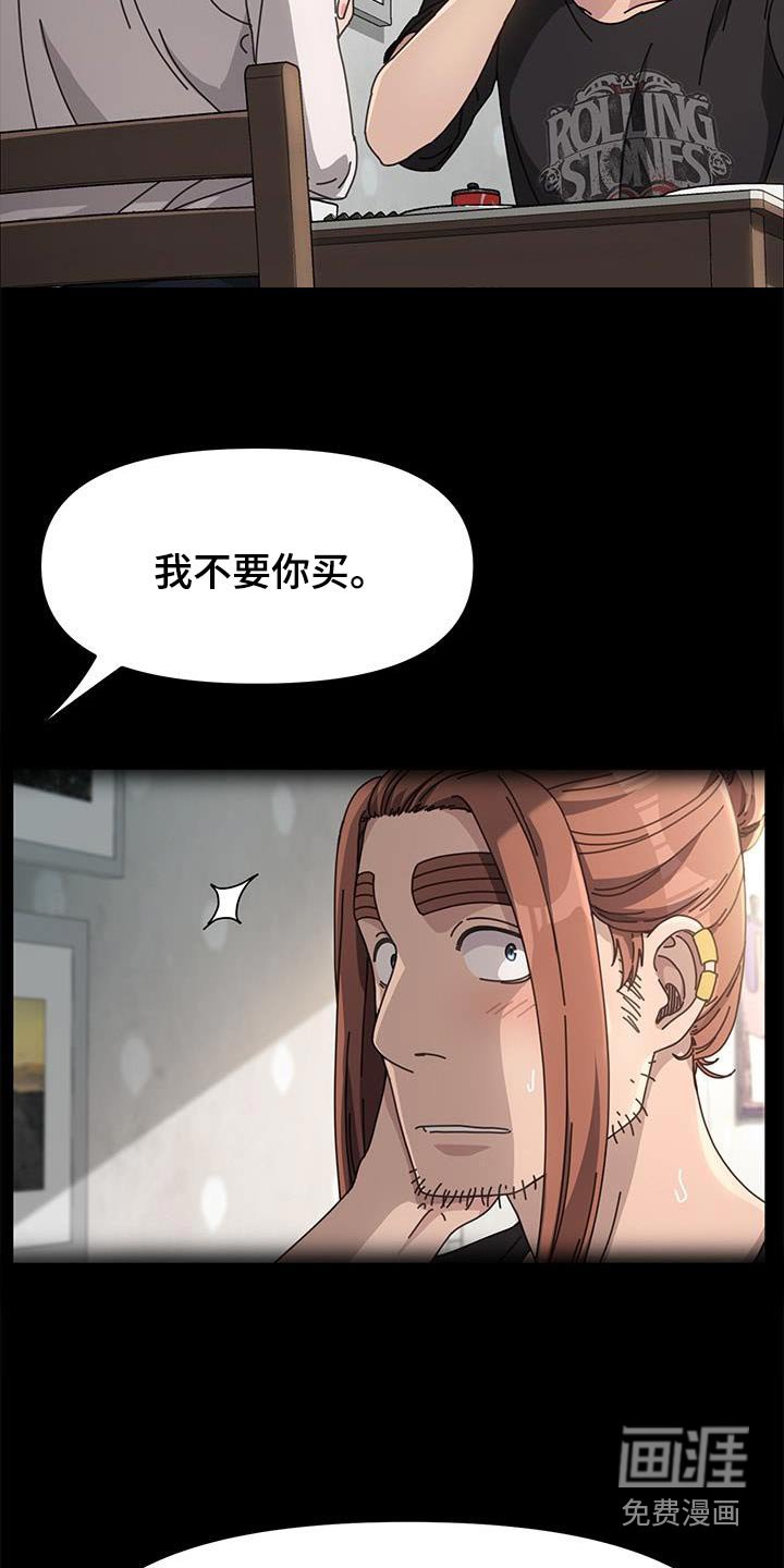第21章：惩罚