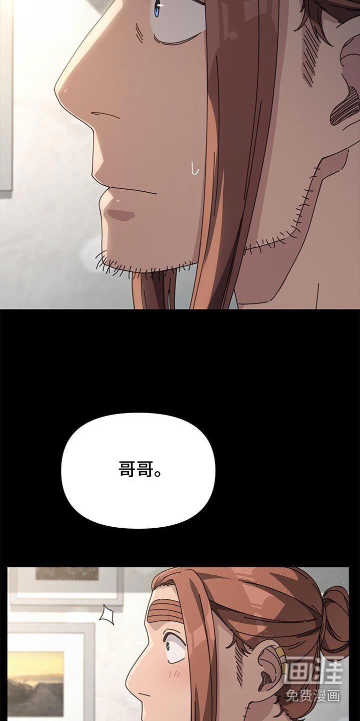 第21章：惩罚