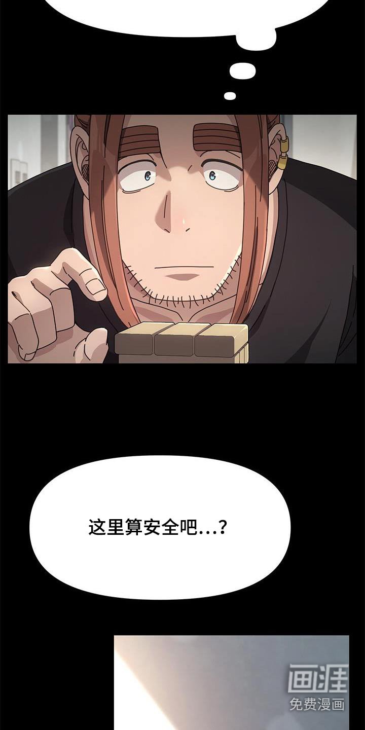 第21章：惩罚