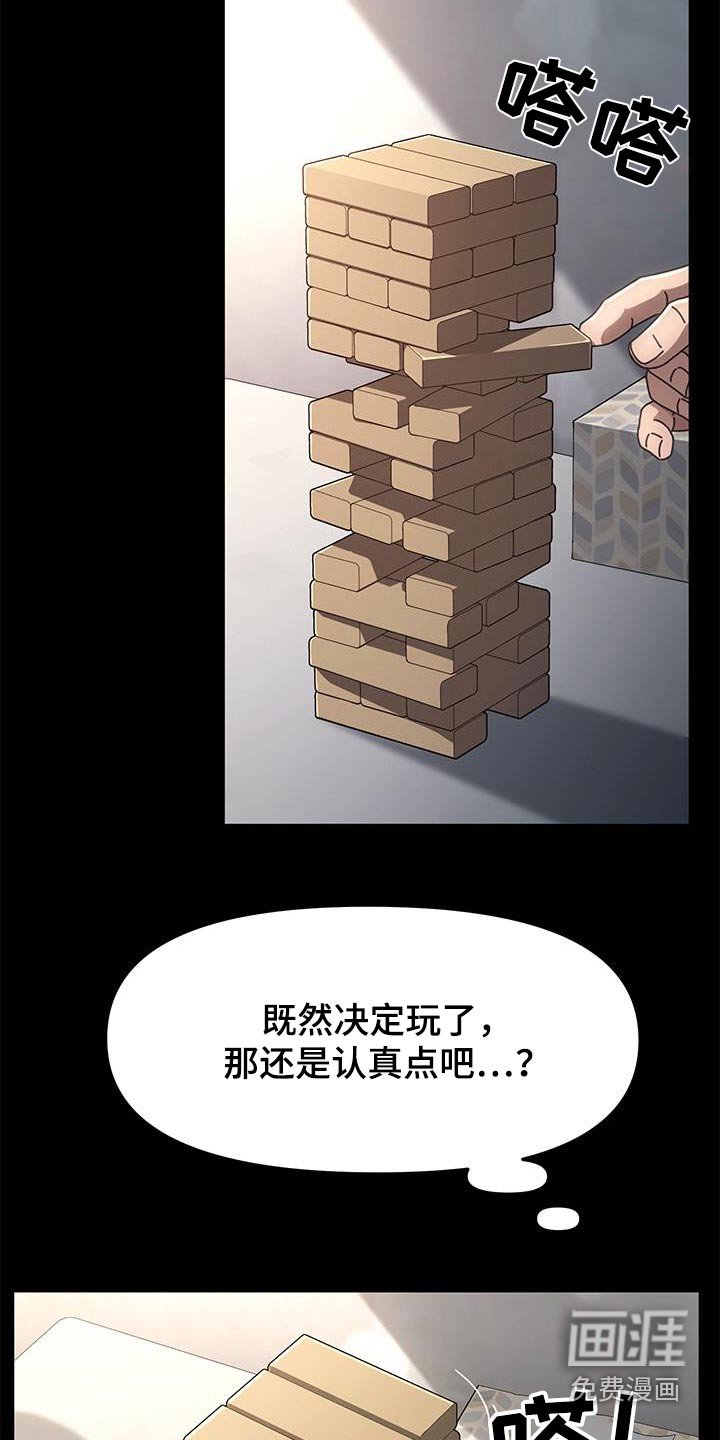 第21章：惩罚