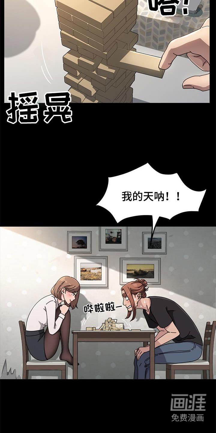 第21章：惩罚