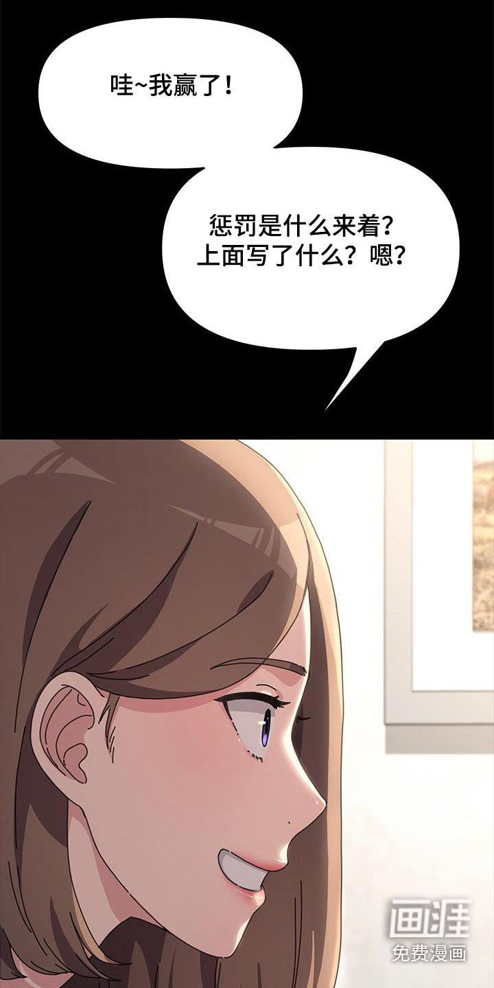 第21章：惩罚