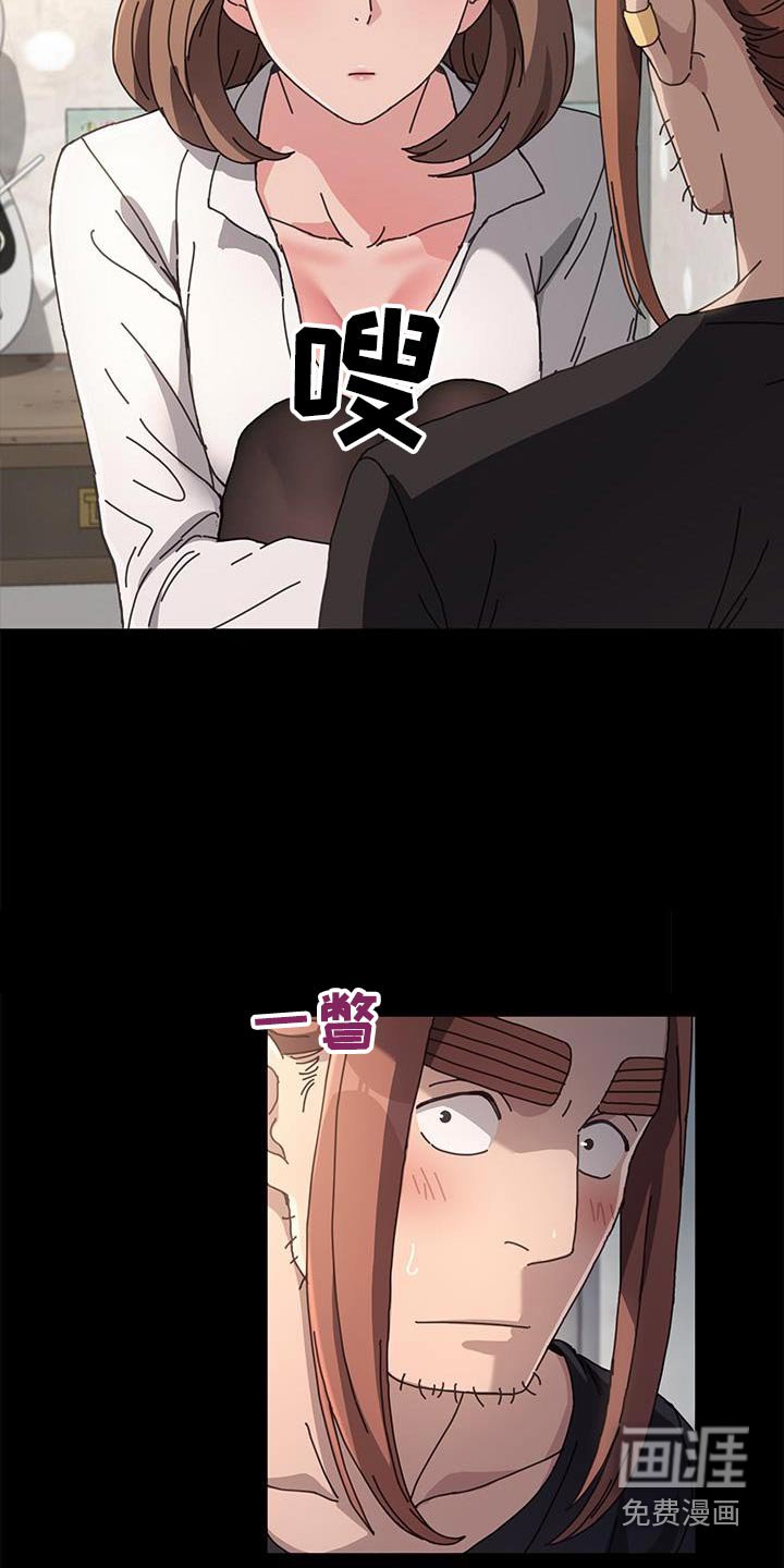 第22章：故意