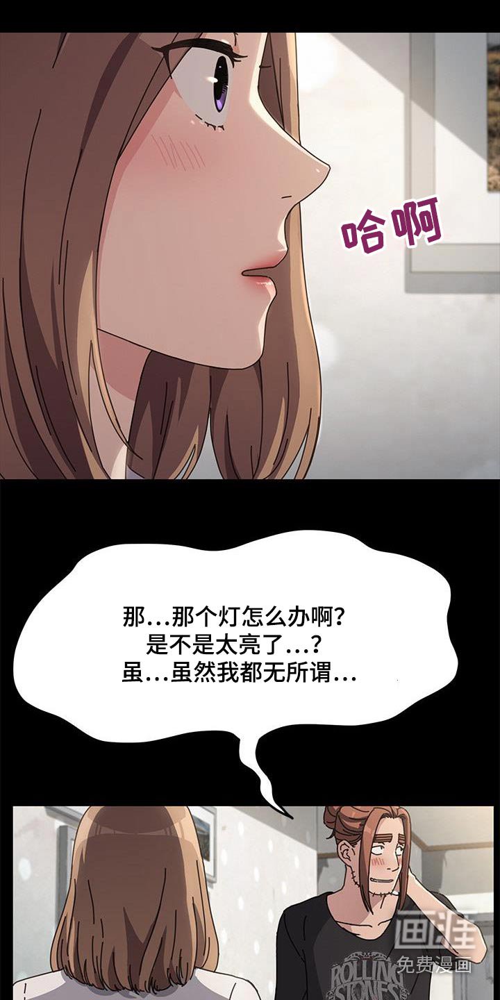 第22章：故意