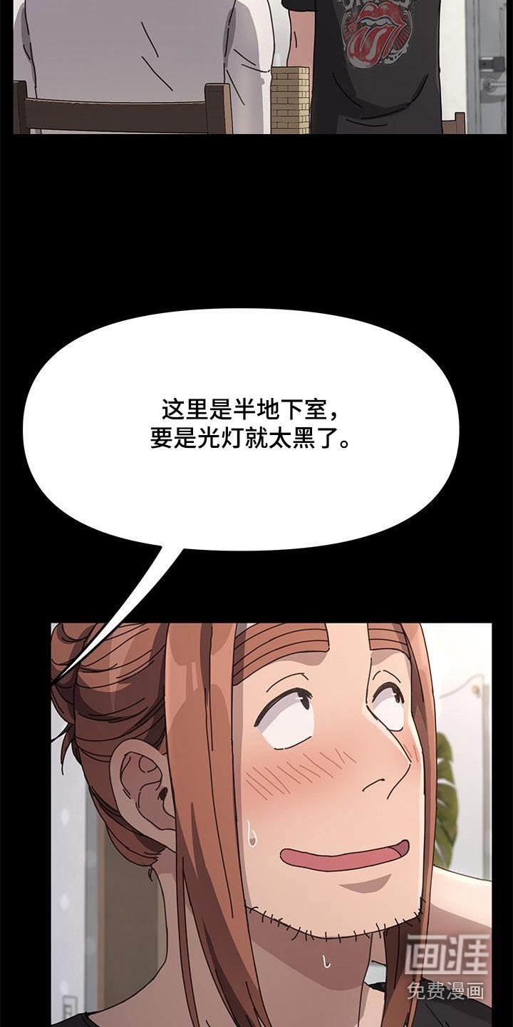 第22章：故意