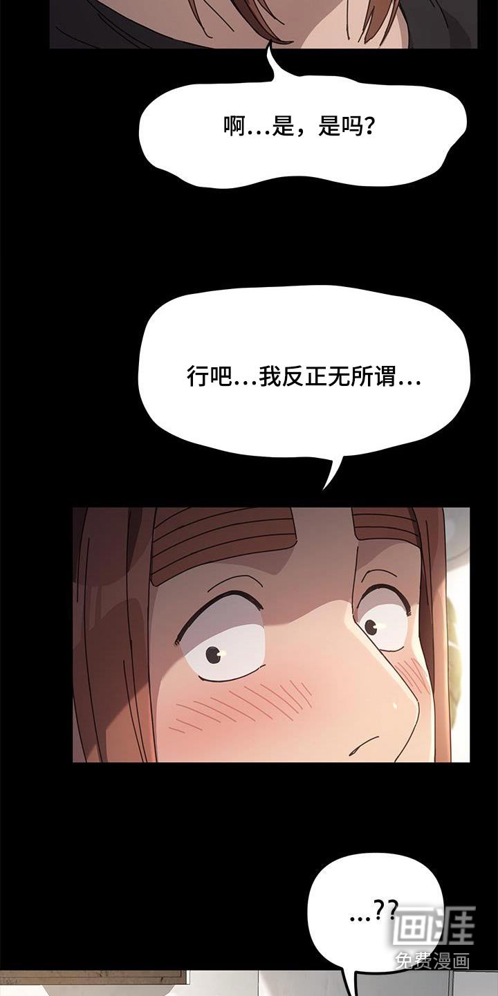 第22章：故意