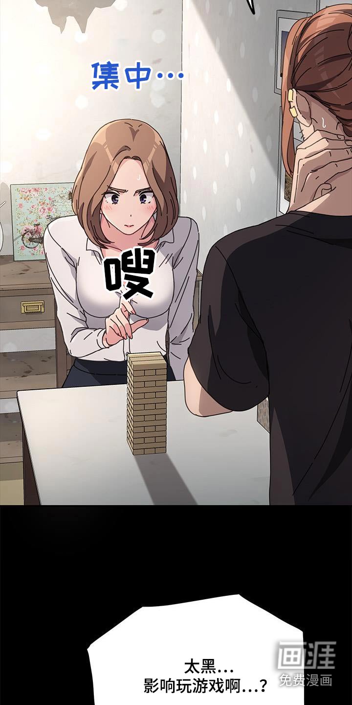 第22章：故意