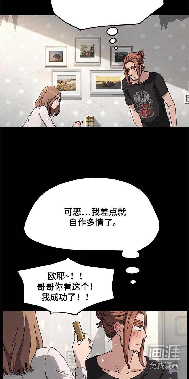 第22章：故意