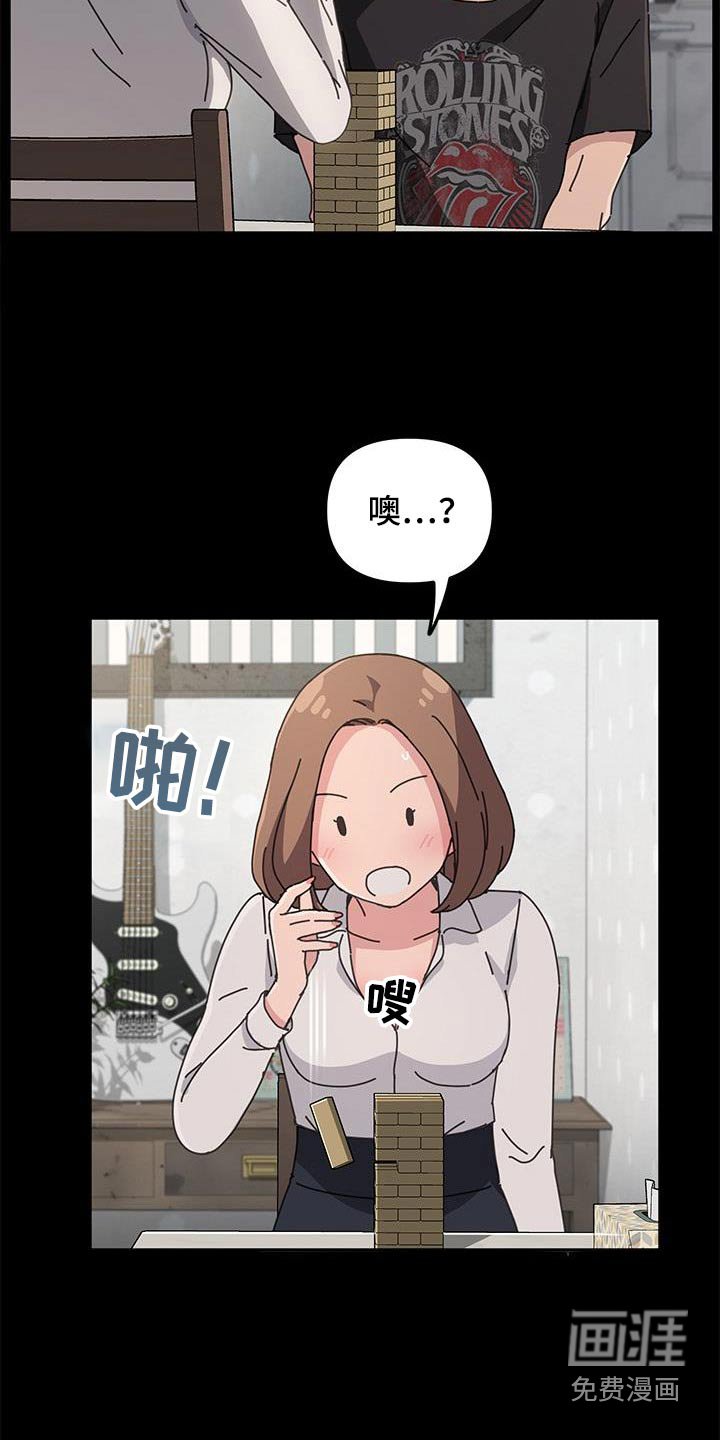 第22章：故意