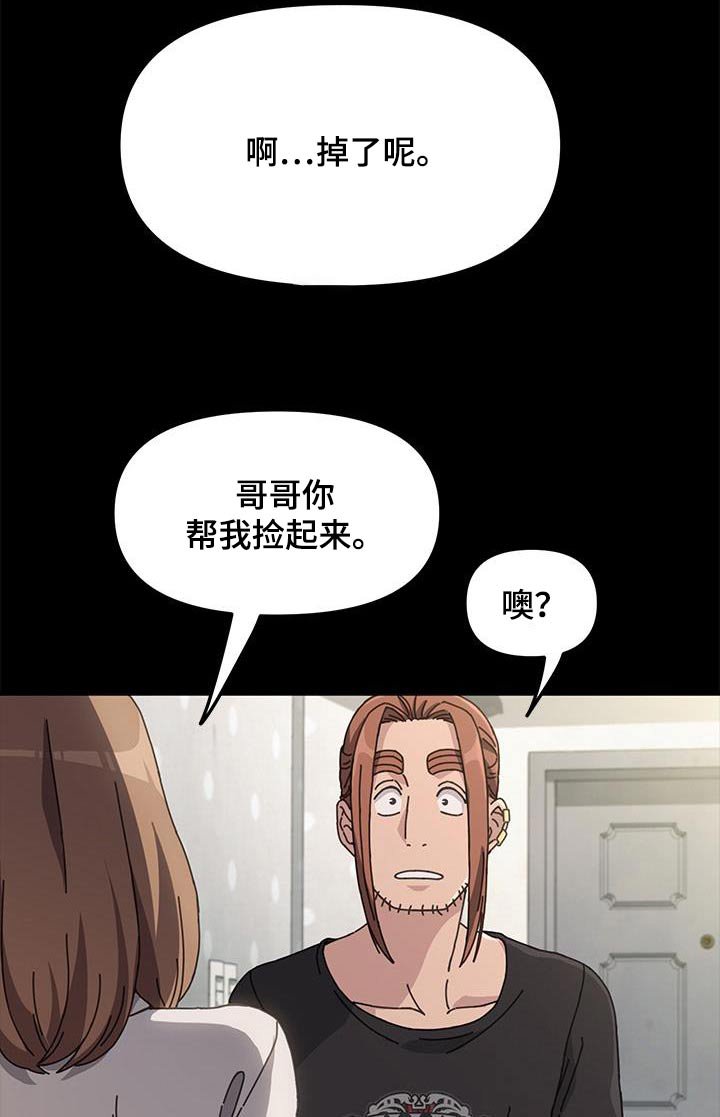 第22章：故意