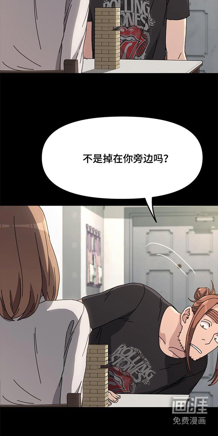 第22章：故意