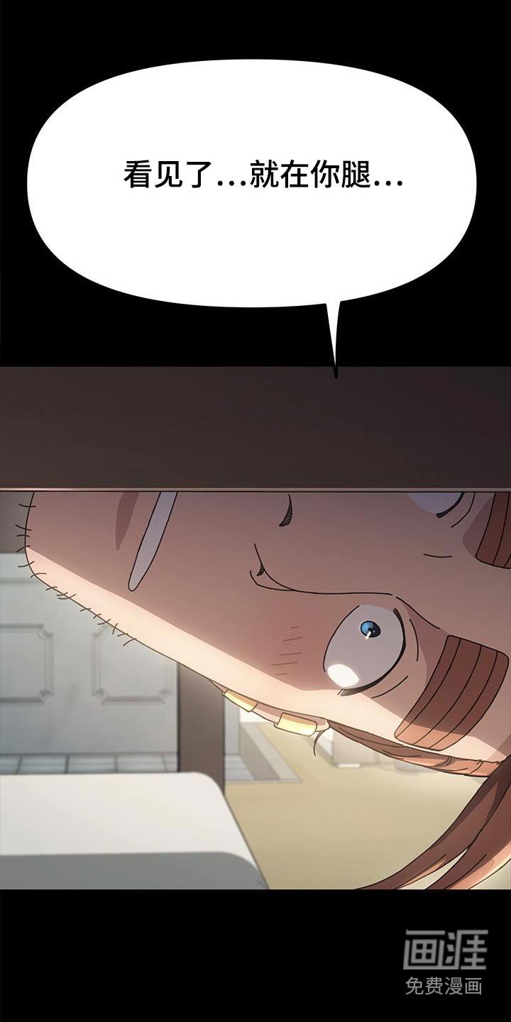 第22章：故意