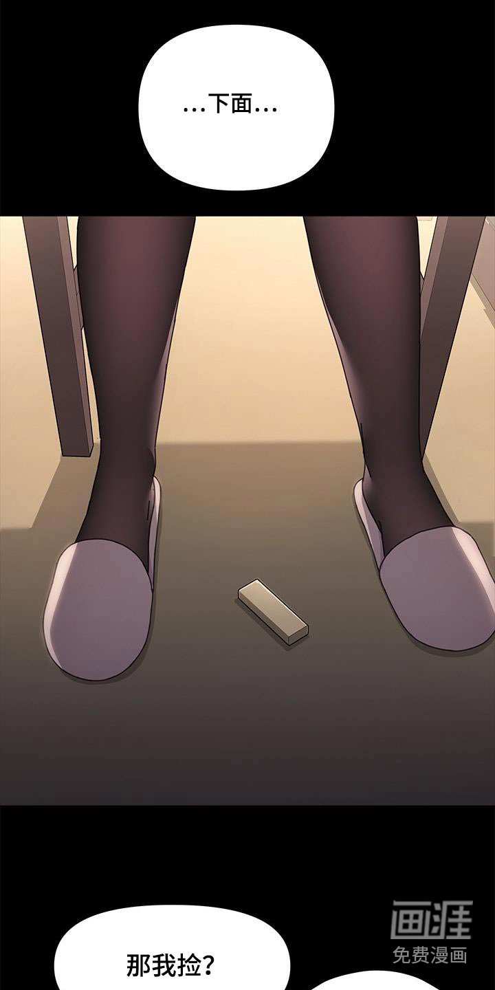 第22章：故意
