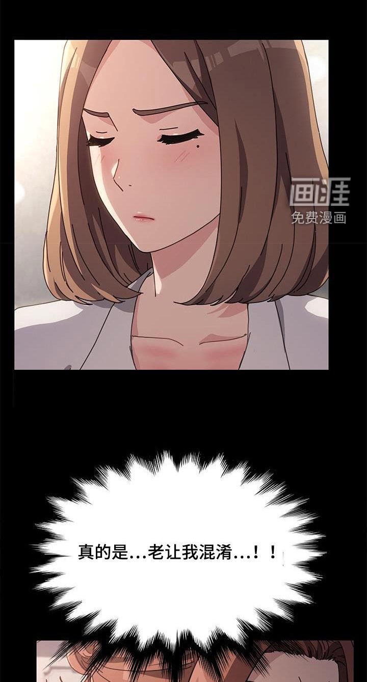 第22章：故意