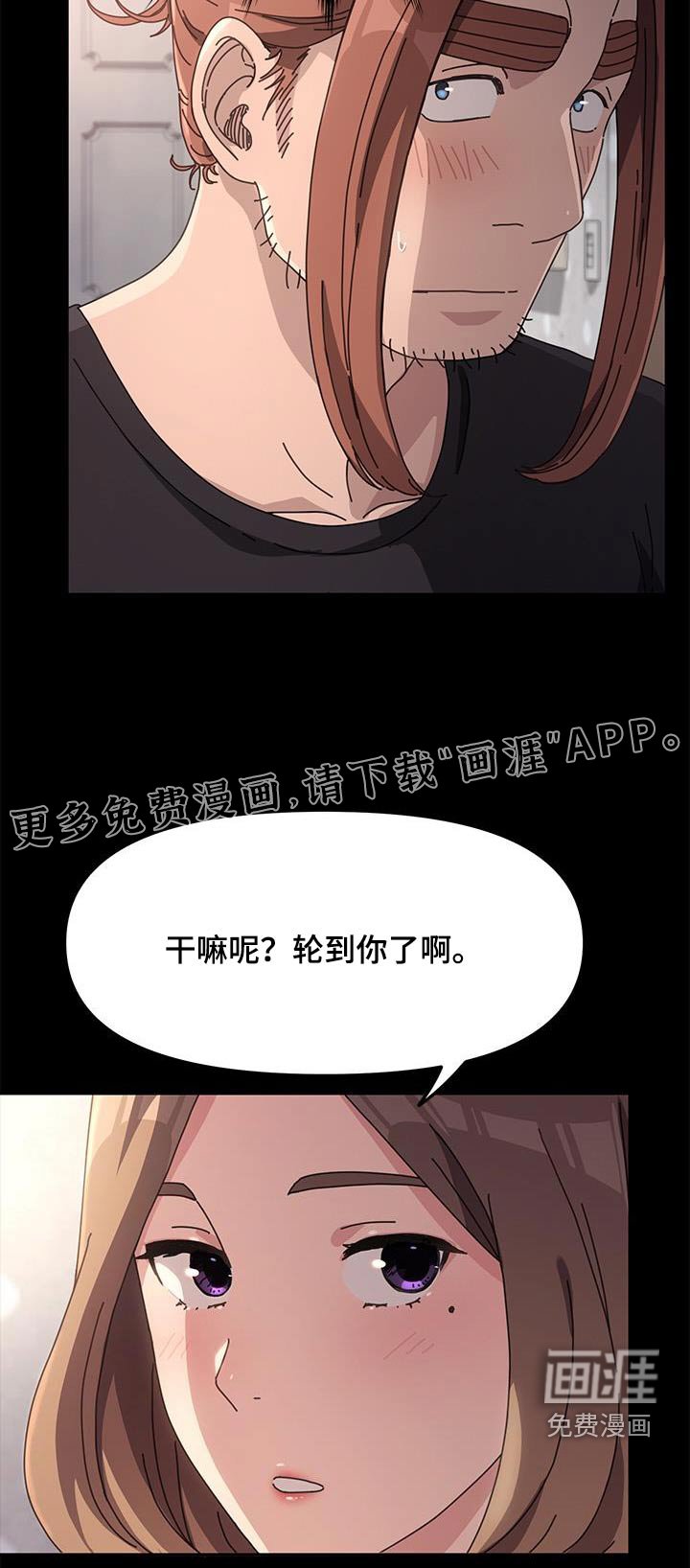 第22章：故意