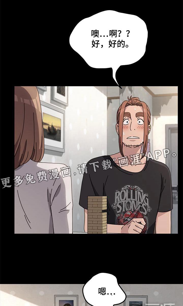 第23章：是什么